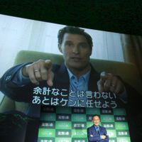 tsuiokunomoripremire-16.jpg