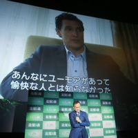 tsuiokunomoripremire-4.jpg