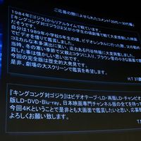 KingKongvsGodzilla4K-11.jpg