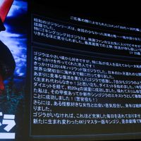 KingKongvsGodzilla4K-9.jpg