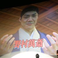 shingodzillashonichi.jpg