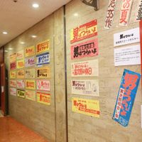 otokohatsuraiyo-4.jpg