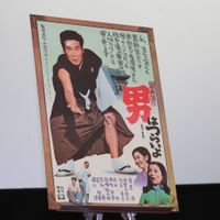otokohatsuraiyo-7.jpg