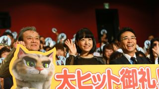 井上真央「こんばんにゃ！」とあいさつ！映画『ルドルフとイッパイアッテナ』大ヒット御礼イベントフォトギャラリー