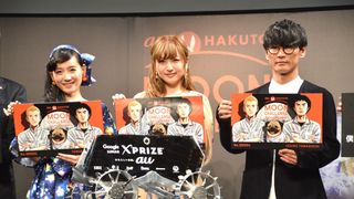 神田沙也加&篠原ともえ、宇宙ファッションで日本の月面レースを応援!フォトギャラリー