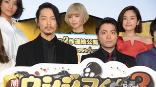 山田孝之、綾野剛らウシジマメンバーが集結!『闇金ウシジマくん Part3』イベント