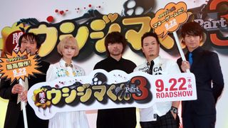 最上もが、『ウシジマくん』参加は「恐怖でした」…映画『闇金ウシジマくん Part3』イベントフォトギャラリー