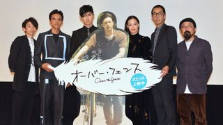 オダギリジョーパネルとパシャ!『オーバー・フェンス』初日フォトギャラリー