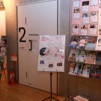 aicontactshonichi-35.jpg