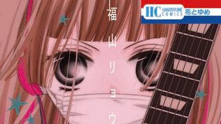 花とゆめ人気漫画「覆面系ノイズ」が実写映画化!フォトギャラリー