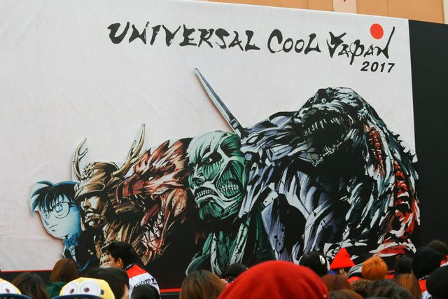 USJcoolJAPANopening.jpg