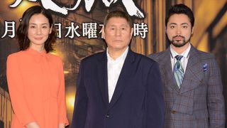 ビートたけし×山田孝之×吉田羊、すごい3ショット！