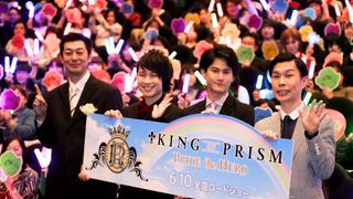 ファンときらめくプリズムスタァ声優…『KING OF PRISM -PRIDE the HERO-』完成披露試写会ギャラリー