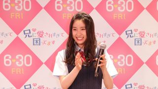 土屋太鳳、やっぱりスタイルいい～！かわいい制服ショット　『兄に愛されすぎて困ってます』“兄の日”制服女子会イベント