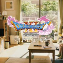 いい笑顔だ「ドラクエXI、山田孝之のすごい駄々篇 / すごい我慢篇」フォトギャラリー