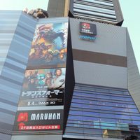 TransformerJP-26.jpg