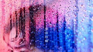 菅田将暉2ndシングル「呼吸」ジャケット写真