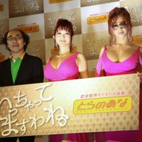 toranoanakanosimai-12.jpg