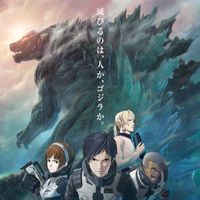 【14枚】これがアニメ版ゴジラ!映画『GODZILLA 怪獣惑星』ポスタービジュアル&場面写真