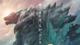 【14枚】これがアニメ版ゴジラ!映画『GODZILLA 怪獣惑星』ポスタービジュアル&場面写真