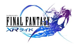 ティナ＆モーグリが！天野喜孝による「ファイナルファンタジーXRライド」イラストほか