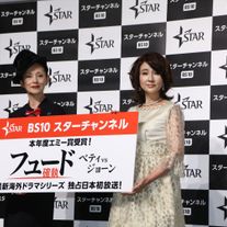 夏木マリ&秋吉久美子、芸能界のいじめを衝撃告白