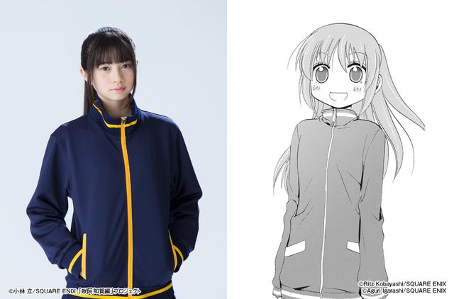 Achiga_shizuno.jpg