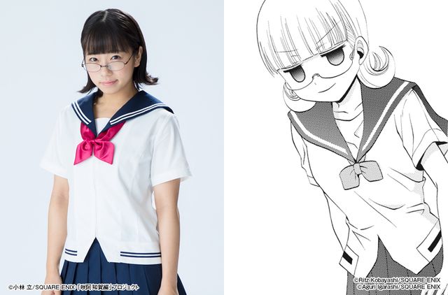 Senriyama_FunakuboHiroko.jpg