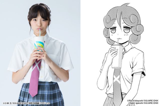 Shindouji_EzakiHitomi.jpg