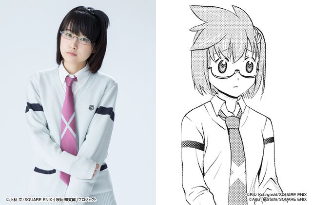 Shindouji_YasukouchiYoshiko.jpg