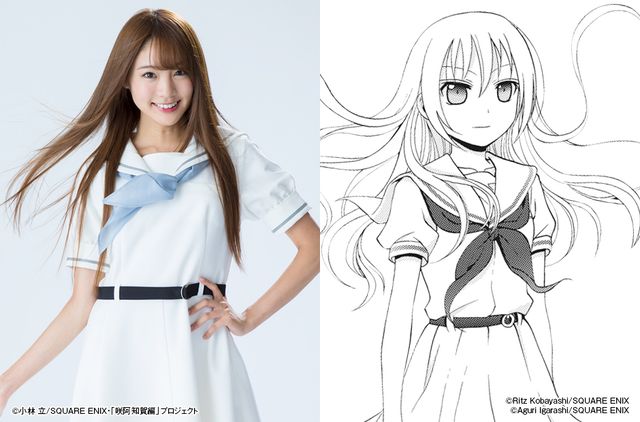 Shiraitodai_OhoshiAwai.jpg