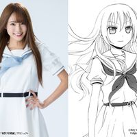 Shiraitodai_OhoshiAwai.jpg