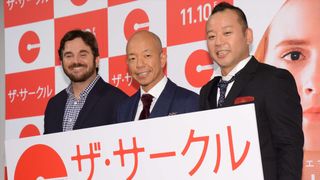 バイきんぐの2人が登場！『ザ・サークル』イベント