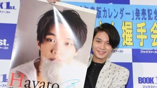 「ひよっこ」のヒデさん！磯村勇斗、カレンダー発売イベント