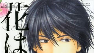 BLコミックス実写化『花は咲くか』渡邉剣＆天野浩成で！