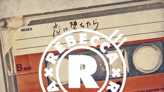 レベッカ17年ぶりの新曲「恋に堕ちたら」ジャケット＆ミュージックビデオ