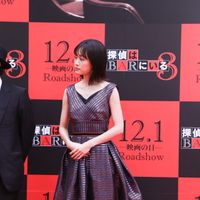 TanteiBAR3RedCarpet-7.jpg