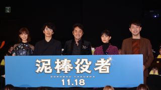 関ジャニ∞の丸山隆平主演!単独初主演映画『泥棒役者』公開直前イベント