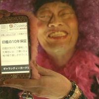 Inkan171017_B.mp4_000032243.jpg