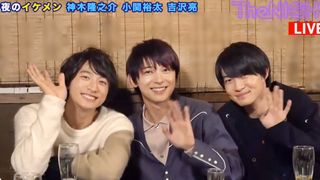 かわいい…小関裕太&吉沢亮らを連れた先輩・神木隆之介がニッコニコ!