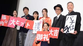 広瀬アリス『巫女っちゃけん。』初日舞台あいさつ