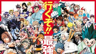 「週刊少年ジャンプ展VOL.3」は2000年代に注目！