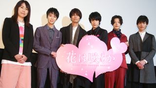 渡邉剣×天野浩成『花は咲くか』初日舞台あいさつ