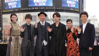 『いぬやしき』木梨憲武・佐藤健・二階堂ふみ・本郷奏多・三吉彩花が新宿に降臨!