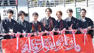 福士蒼汰、中山優馬、桐山漣、小関裕太、市川知宏、加治将樹、若山耀人が和装で集結！映画『曇天に笑う』“曇天丸”出発式＆公開記念トークイベント