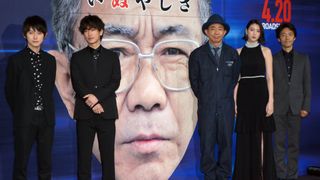 佐藤健は厳しい食事制限…木梨憲武、本郷奏多ら登壇『いぬやしき』完成披露試写会