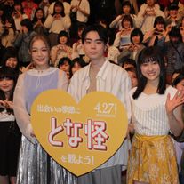 菅田将暉と土屋太鳳がデビュー当時を語る!『となりの怪物くん』公開直前イベント
