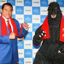ゴジラVSアントニオ猪木 体験型ゲームイベント「シン・ゴジラからの脱出」