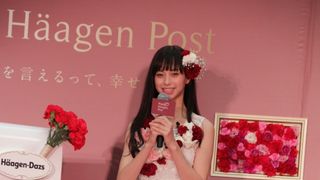 中条あやみ、ワンピース姿がカワイイ!ハーゲンダッツ「Happy Haagen Project」イベント