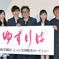 コロッケ、本名で映画初主演!『ゆずりは』初日舞台あいさつ